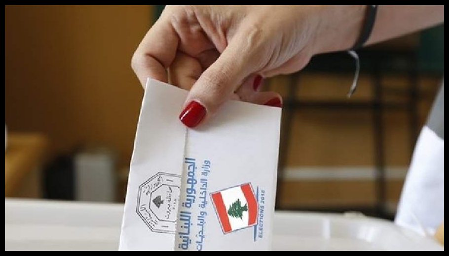 ملف قانون الانتخاب بين المراوحة وتعقيدات اقتراع المغتربين مع اقتراب انتهاء المهلة (الجمهورية) 1 Doc T 888299 638979158505413937