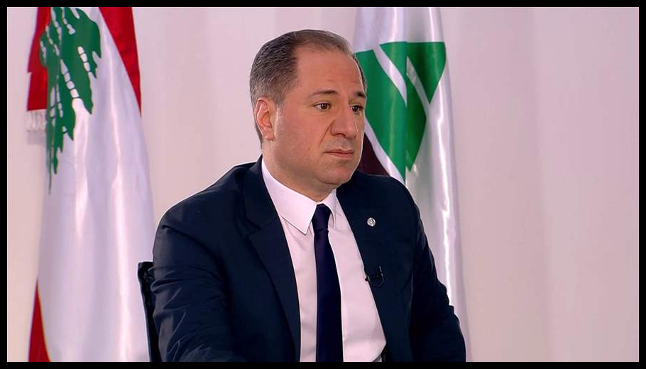 الجميّل عن كتاب حزب الله: بات يُحَتّم على السلطات الرسمية الحسم والحزم في ملفي السلاح والتفاوض 1 Doc T 888548 638980255029098607