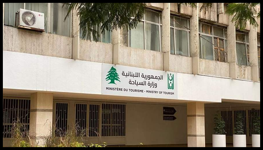 وزارة السياحة: الفيديو المتداول للوزيرة تم تصويره في خلال الافتتاح الرسمي لمغارة جعيتا في 21 تموز 1 Doc T 888553 638980274604589830