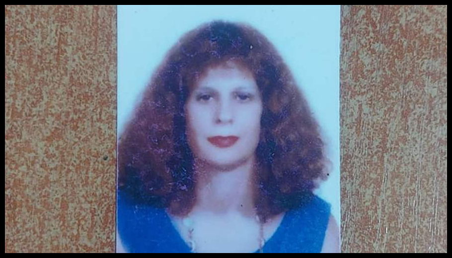 آمال ماجد المجذوب غادرت منزل ذويها إلى جهةٍ مجهولة ولم تَعُد... 1 Doc T 888602 638980389745486852