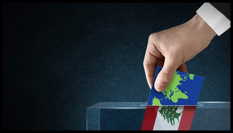 المجموعات الاغترابية ترحّب بقرار الحكومة وتدعو البرلمان لإقرار حقّ اقتراع المغتربين في مكان قيدهم 1 Doc T 888691 638980563095815379