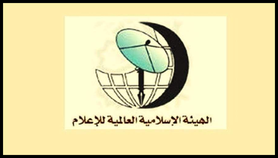 الهيئة الإسلامية للإعلام شجبت العدوان الصهيوني الواسع على المدنيين والممتلكات جنوبا وأشادت بكلام رئيس الجمهورية 1 Doc T 888695 638980568813724654