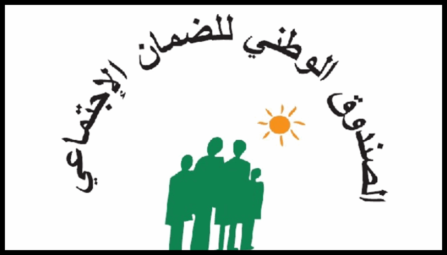 كركي: التقديمات الصحية تزداد بنسبة 270 في المئة وسلفات مالية إستثنائية لمكاتب الصندوق 1 Doc T 888756 638981106018728888