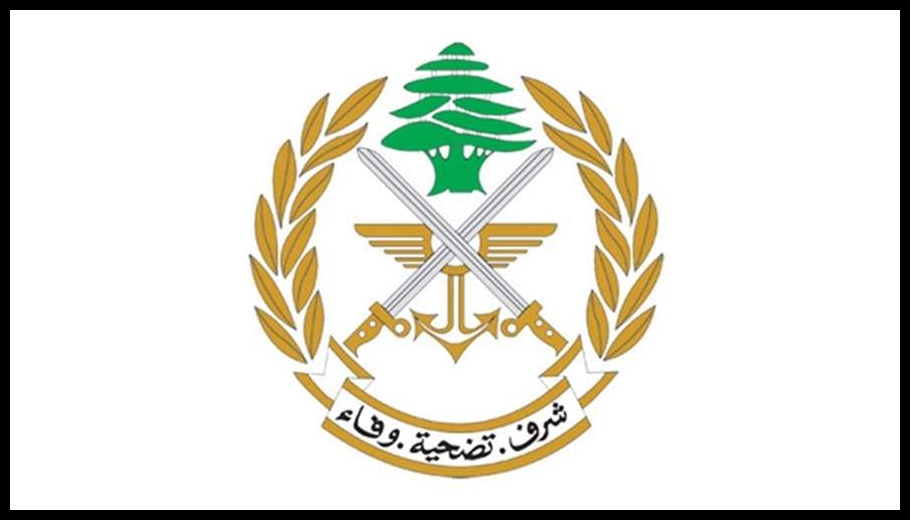 الجيش: توقيف مواطنين لافتعالهما إشكالًا في منطقة السبتية-المتن... وتلف خيم مزروعة بالماريجوانا في سهل إيعات 1 Doc T 888776 638981141096472945