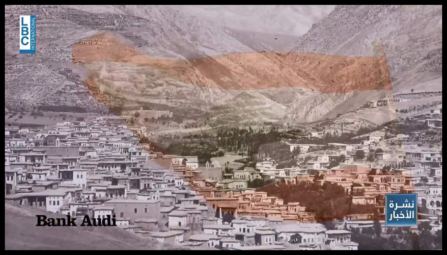 المكتبة الشرقية في بيروت تشهد على مبادرة لتعريف التلامذة بالتراث المعماري وآفاق السينما الفنية 1 Doc T 889110 638983102092488384