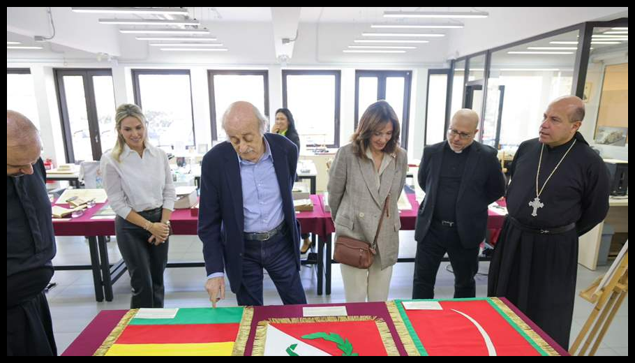 جامعة الروح القدس - الكسليك استقبلت جنبلاط وعقيلته 1 Doc T 889854 638986282755586202