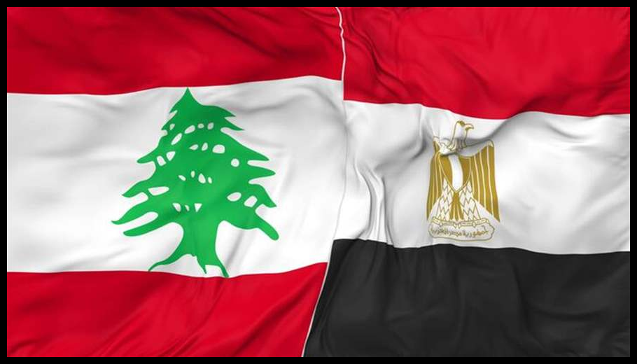 النيات المصرية تجاه لبنان إيجابية (الأنباء الكويتية) 1 Doc T 890434 638989561185337386