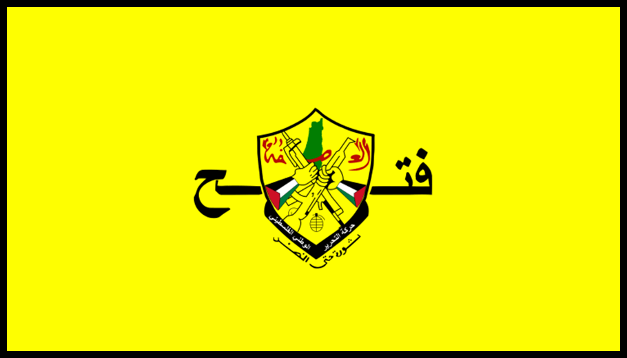 "فتح" في جولة ميدانية في البداوي: تعزيز الأمن المشترك وتأكيد التعاون مع الجيش اللبنانيّ 1 Doc T 890542 638989842562260242