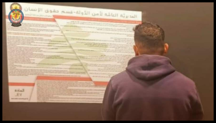 أمن الدولة: توقيف مروّج مخدرات في برج قلاوي - بنت جبيل 1 Doc T 890853 638991326731990865