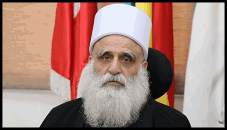 شيخ العقل اتصل برئيس الاركان معزيا بشهداء الجيش ومنوها بمواقف العماد هيكل الوطنية 1 Doc T 890975 638991653825802299