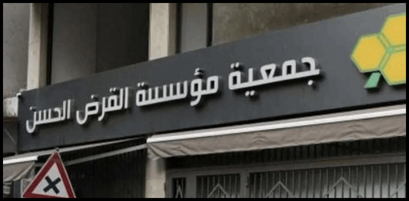 الجيش الإسرائيلي ينذر بشن هجمات ضد مقرات "القرض الحسن" 1 Doc P 1493635 639086435676645753