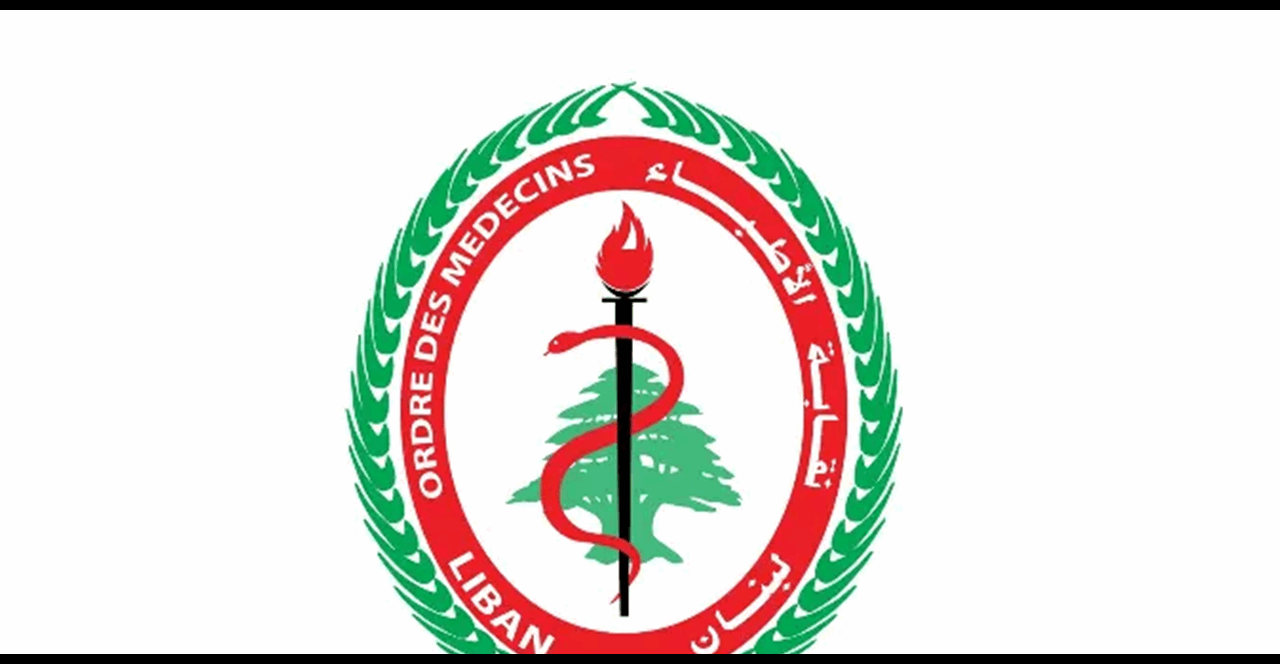 نقيب الأطباء يدين استهداف المستشفيات والطواقم الطبية: انتهاك صريح لمعاهدة جنيف