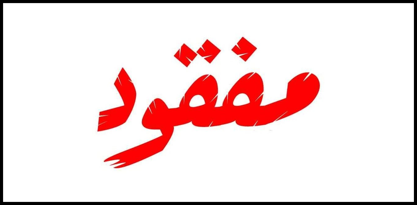 Doc P 1494010 639086781768033859