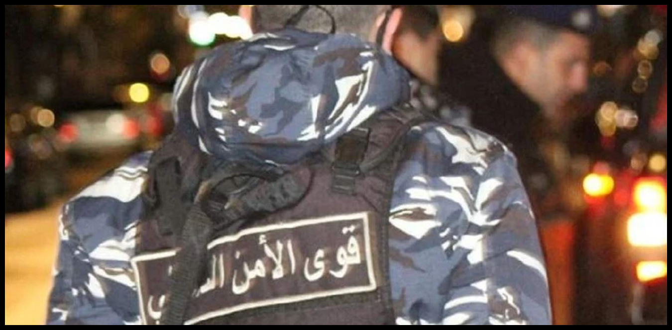 تنبيه من قوى الأمن إلى المواطنين: إحذروا هذه الجهات 1 Doc P 1499202 639094374408859898