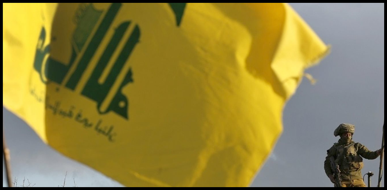 "حزب الله" يصعّد تهديداته "كلما ضاق الخناق" 1 Doc P 1499505 639094957651756388