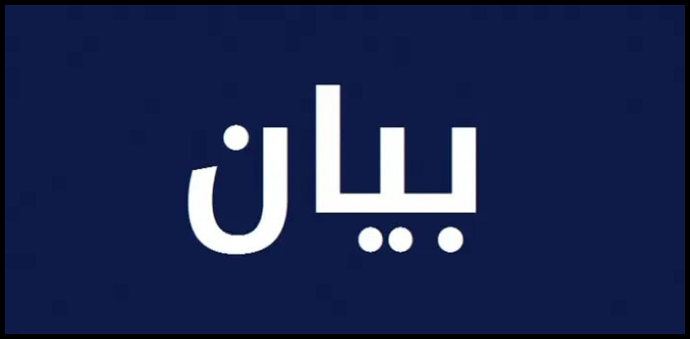 إخبار ضد "عميل موساد" في بيروت.. هل تسلمه السفارة الأوكرانية؟ 1 Doc P 1500350 639096124677390583