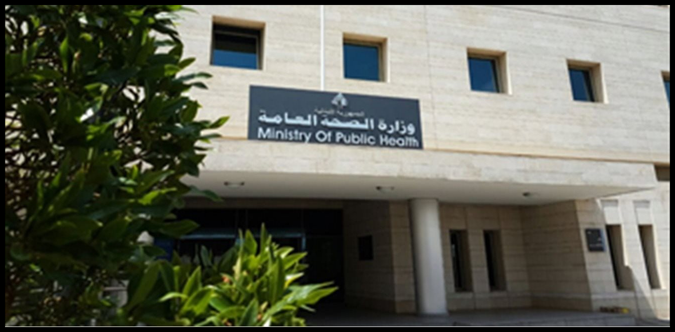 إليكم حصيلة الشهداء والجرحى جراء العدوان الإسرائيلي منذ 2 آذار 1 Doc P 1500414 639096246998801735