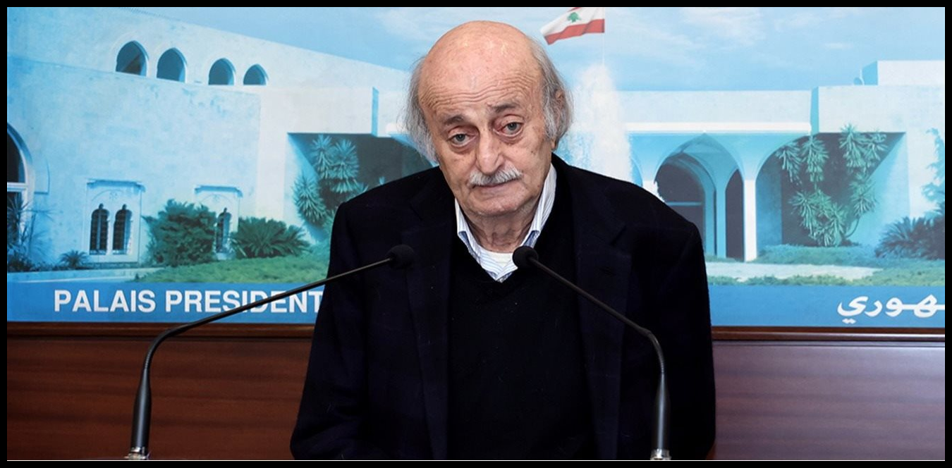 جنبلاط يتبلغ من تركيا موافقتها على تقديم بيوت جاهزة لايواء النازحين 1 Doc P 1503484 639101360906815377