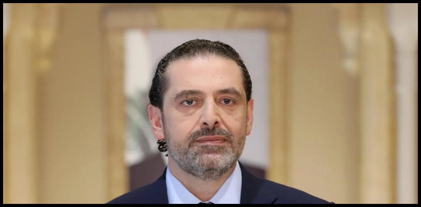 الحريري مودّعًا أحمد قعبور: ستبقى ألحانه في شوارع بيروت 1 Doc P 1503585 639101461475510783