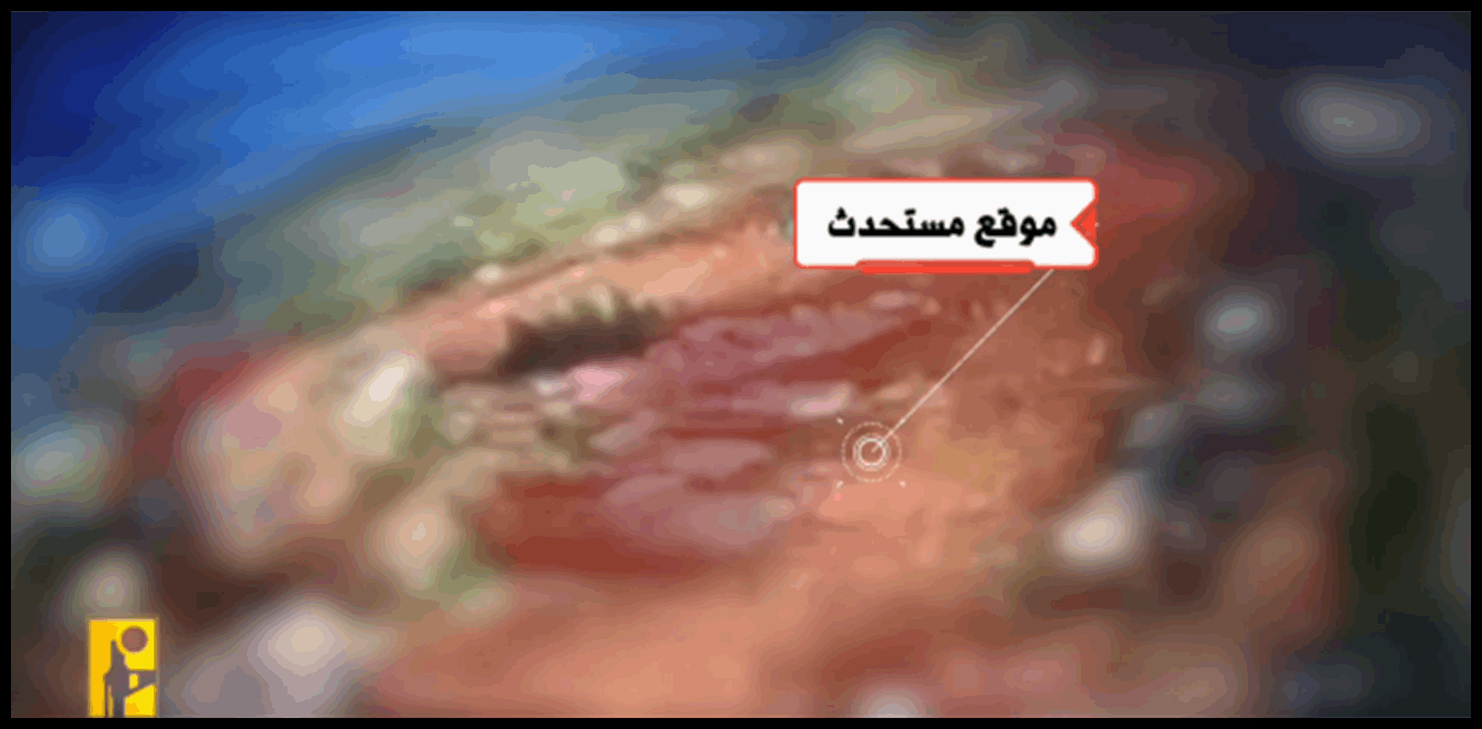 بالفيديو.. هكذا استهدف "الحزب" ناقلة جند إسرائيلية مدرّعة 1 Doc P 1504420 639102989639407206