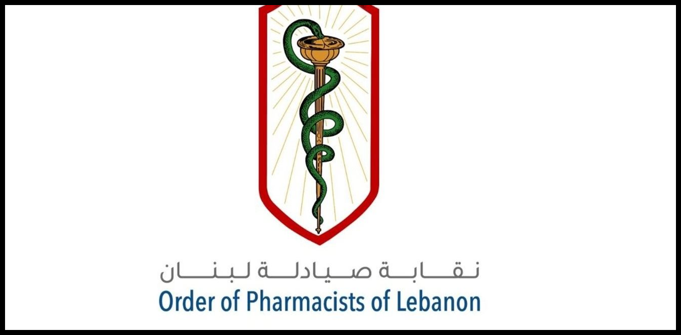 نقابة الصيادلة دانت استهداف المسعفين: نحمل المجتمع الدولي مسؤولياته الإنسانية والقانونية 1 Doc P 1504569 639103190477456015