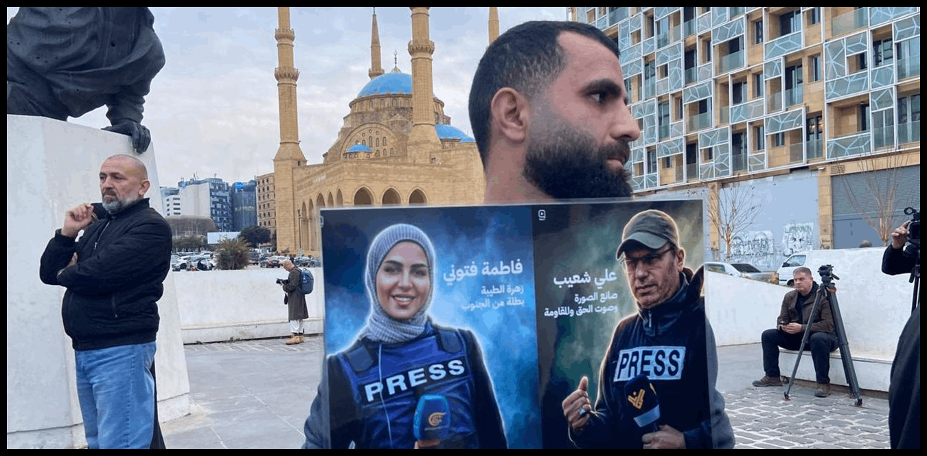 وقفة احتجاحية في ساحة الشهداء تنديداً باستشهاد الصحافيين شعيب وفتوني 1 Doc P 1504574 639103196790087049