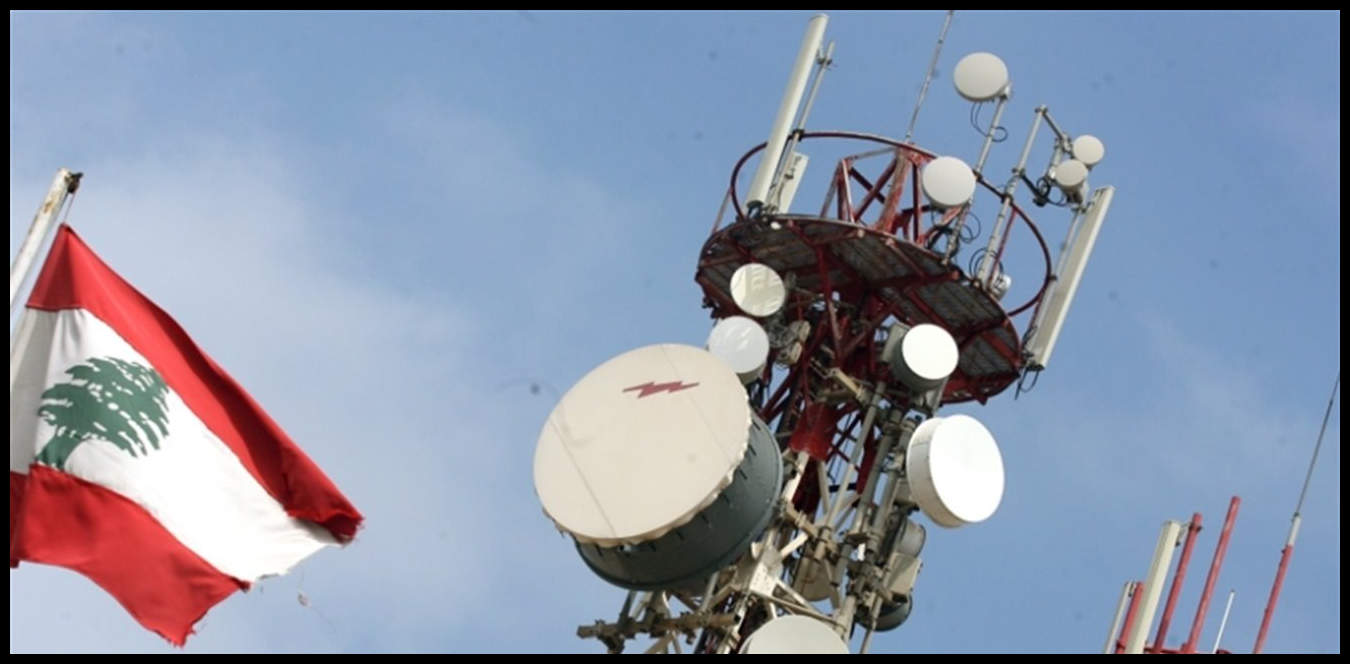 عن خدمات الاتصالات في المناطق.. بيانٌ من الوزارة 1 Doc P 1504718 639103784261111711