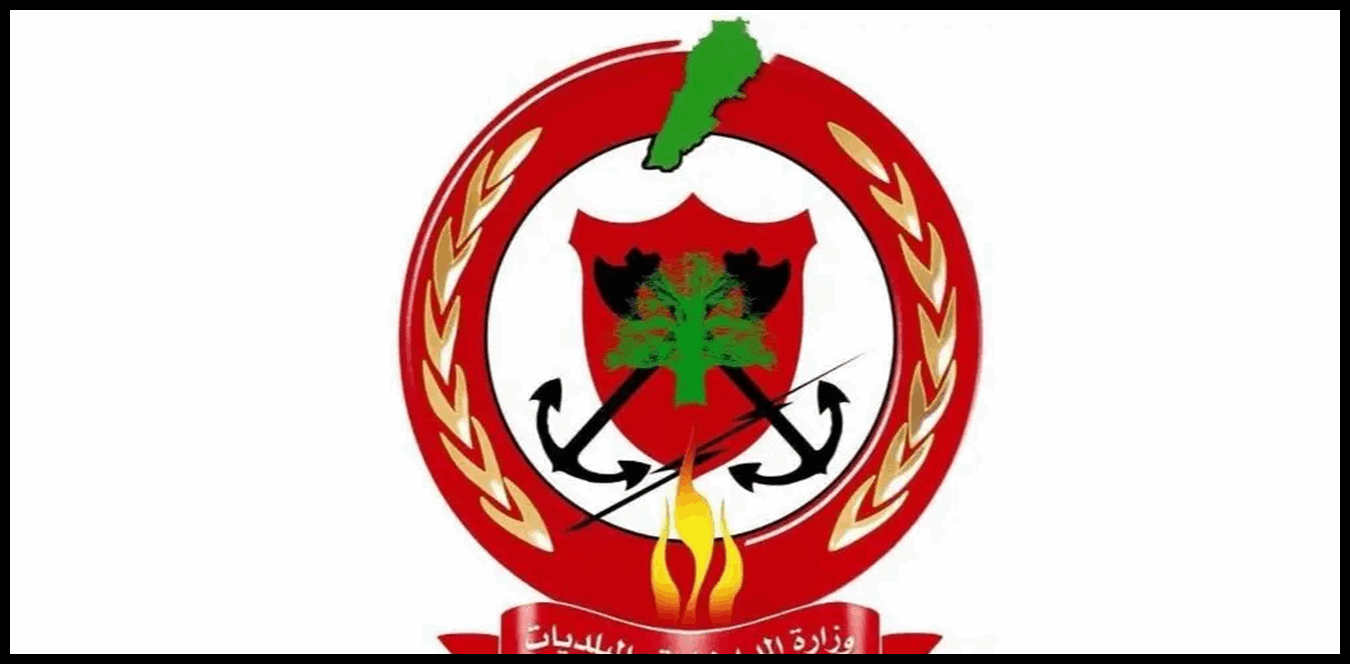 الدفاع المدني: 108 مهمات خلال الـ 24 ساعة الماضية 1 Doc P 1505224 639104664083183813