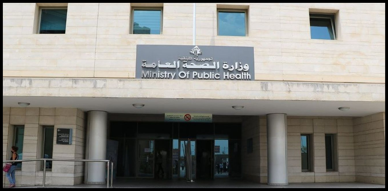 تقرير طوارئ الصحة اليوم.. عداد الشهداء والجرحى يواصل الارتفاع 1 Doc P 1505391 639104885796449806