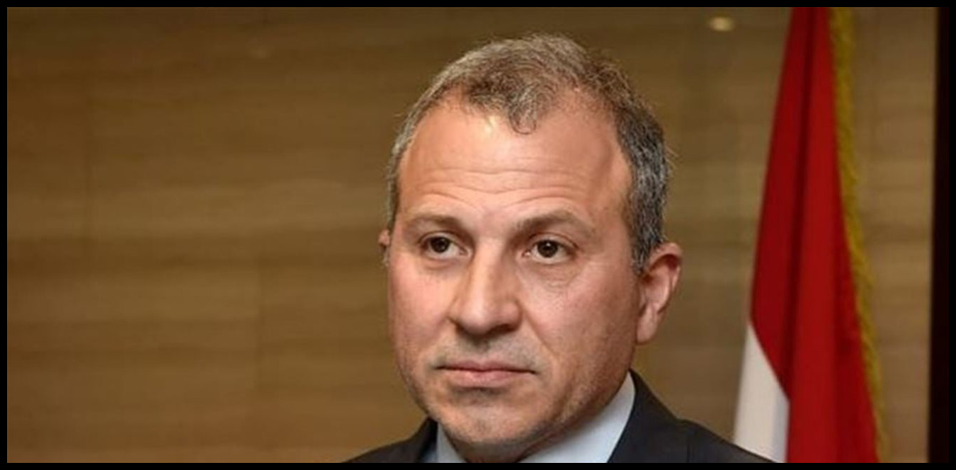 باسيل: هناك إرادة خارجيّة لاستهدافنا داخليّاً والمطلوب منّا الحرص والوعي 1 Doc P 1505722 639105567946336676