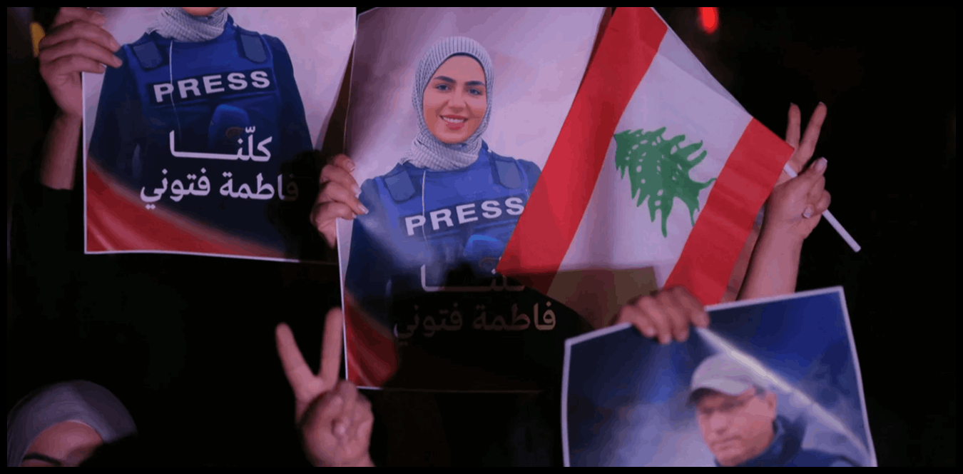 بعد إستهداف علي شعيب وفاطمة فتوني... ماذا قال تقرير عن إسرائيل؟ 1 Doc P 1505785 639105632907868218