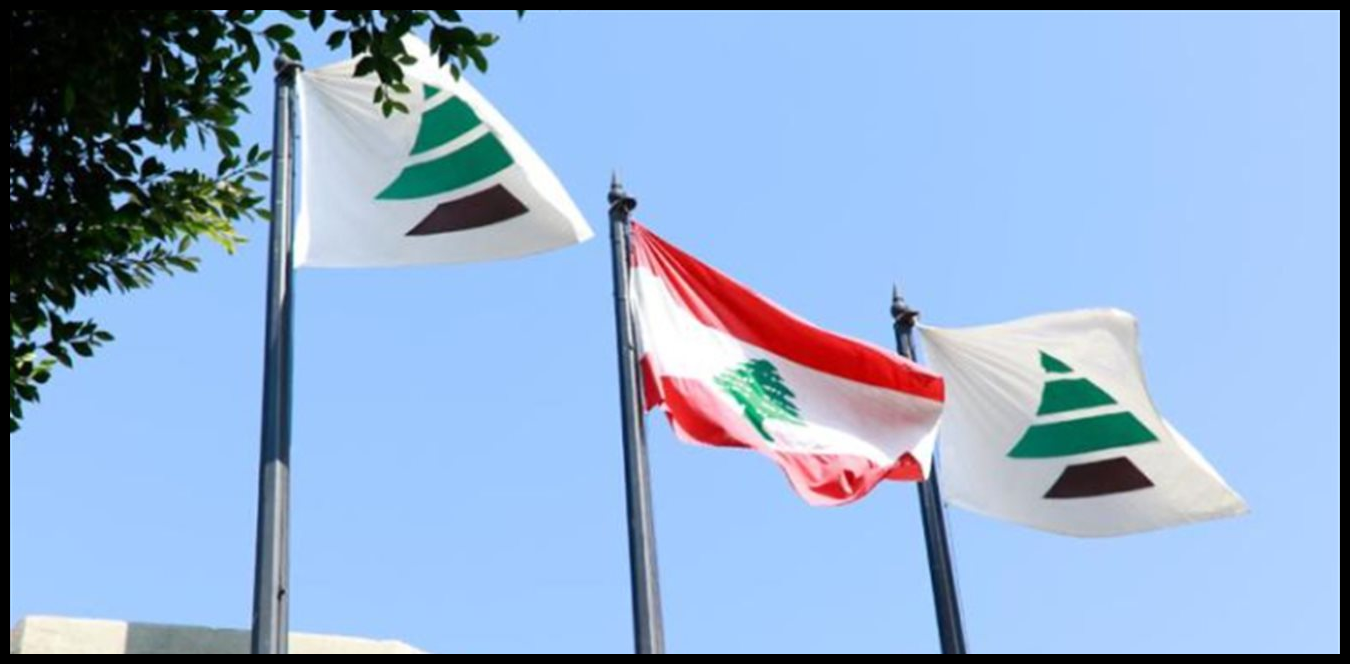 "الكتائب": استمرار بقاء السفير الإيراني في لبنان مخالفة لاتفاقية فيينا 1 Doc P 1505827 639105678439472797