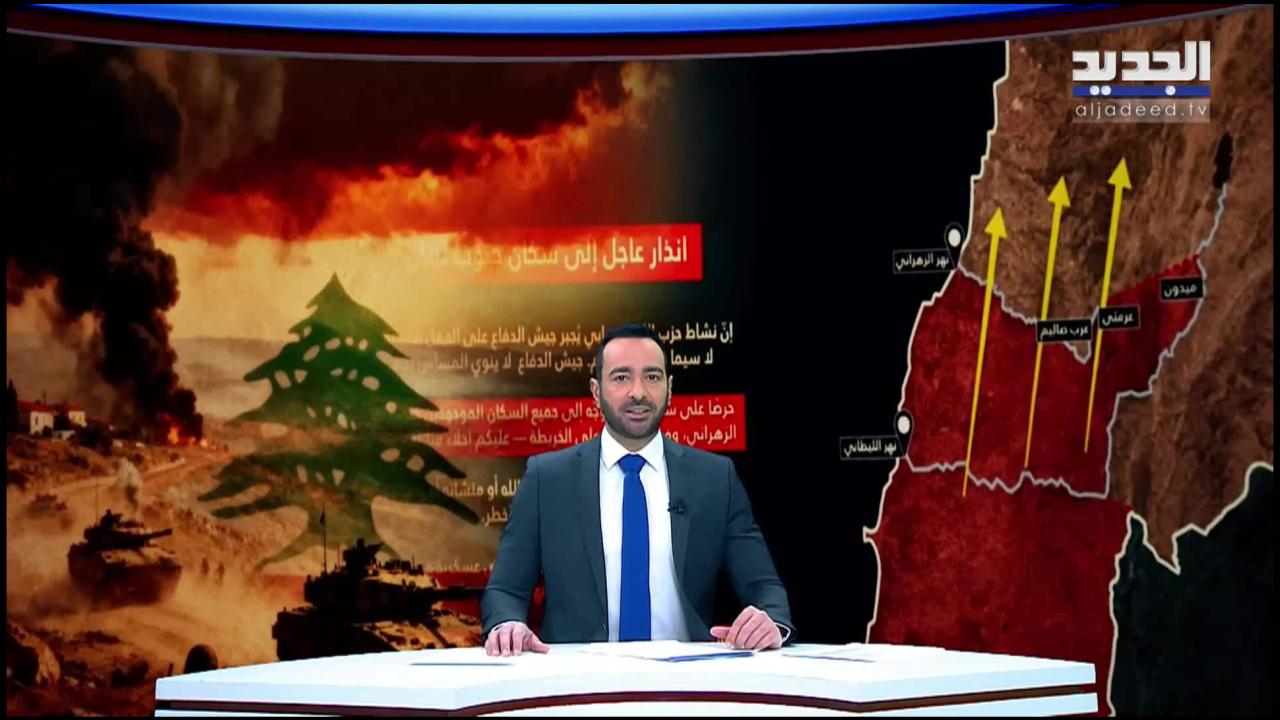 مقدمة النشرة المسائية 14-03-2026