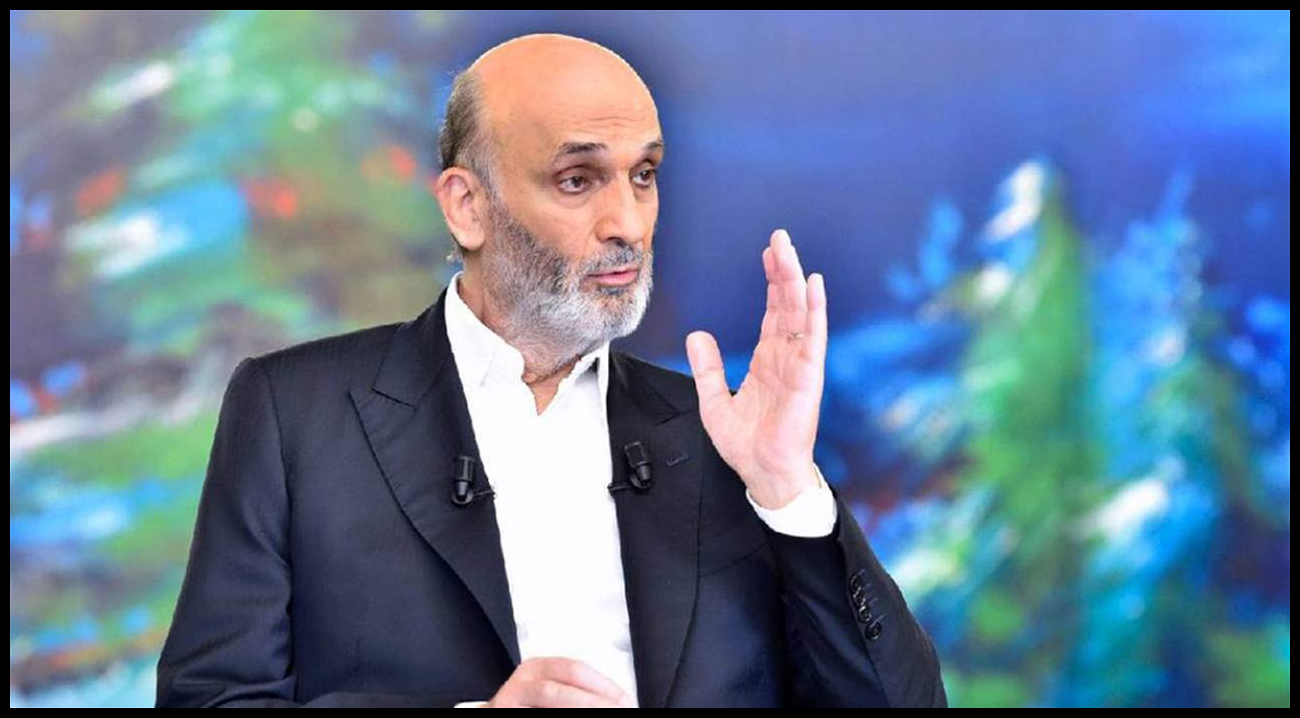 بعد إعلان الخارجية الإيرانية إبقاء سفيرها في لبنان.. جعجع يعلق! 1 Doc P 566443 639104754946297152