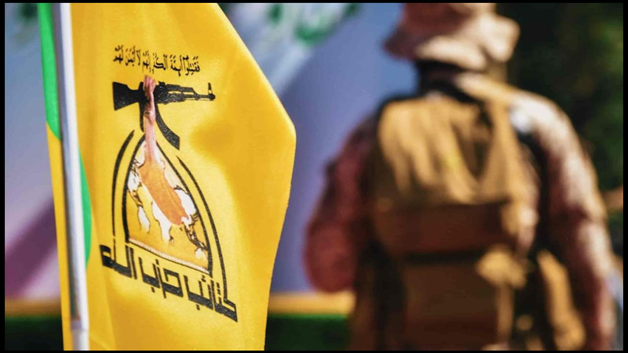 حزب الله العراقي: “أخرجوا القوات الأميركية من بغداد”