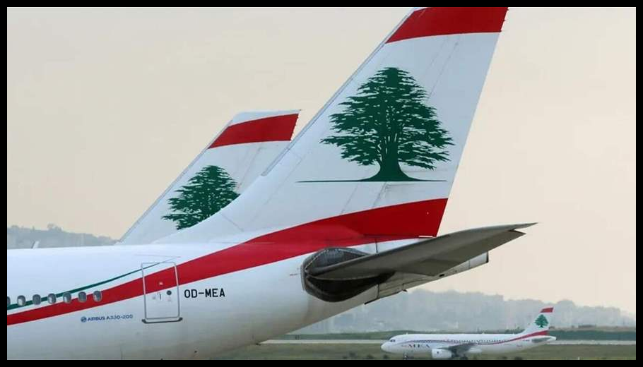 بيان لطيران الشرق الأوسط حدد مواعيد رحلات الشركة ليوم غد الأربعاء