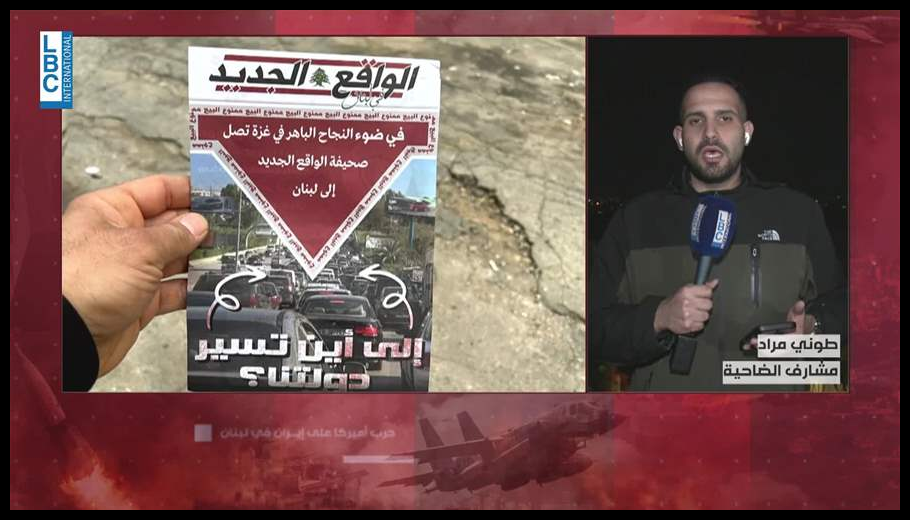 اعتداءات إسرائيلية طالت معظم المناطق اليوم… اليكم التفاصيل