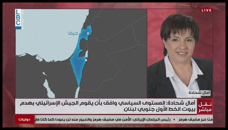 الجيش الاسرائيلي يعلن استهداف علي لاريجاني… اليكم التفاصيل