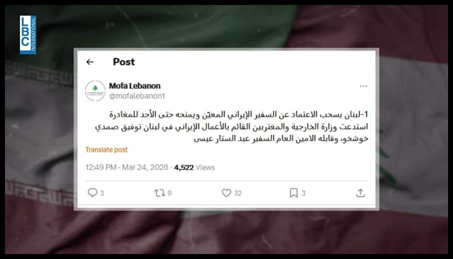 مهلة رجي تنتهي الأحد فماذا عن اقتحام السفارة وتوقيف شيباني؟