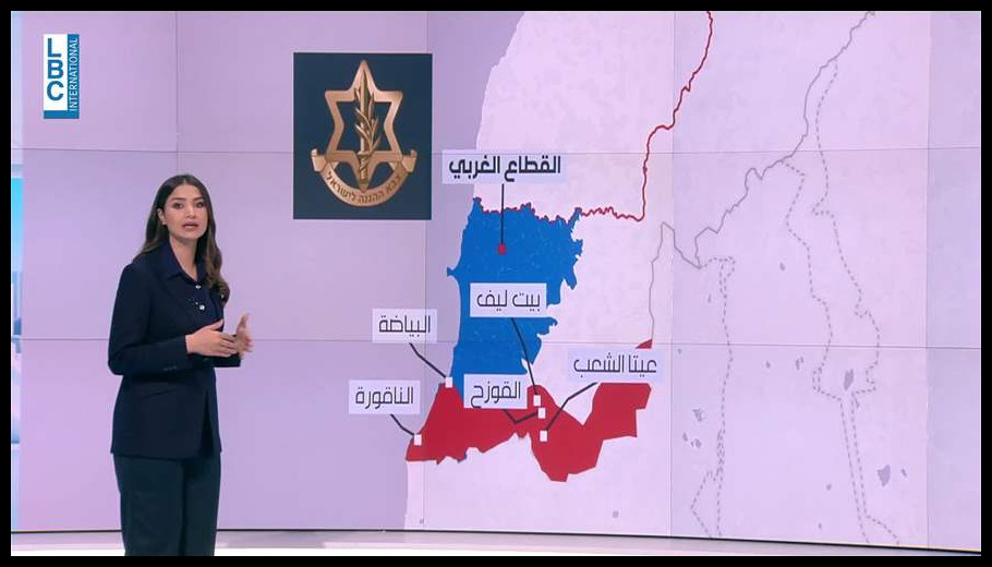 جديد خارطة الترغل في الجنوب: الجيش الإسرائيلي يصل الى قرى الخط الثاني