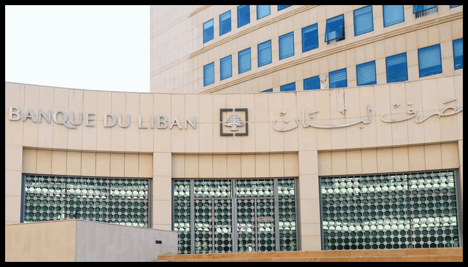 هذا ما أفادته مصادر في مصرف لبنان للـLBCI بشأن زيادة السحوبات الشهرية 1 Doc T 919472 639103746273303562