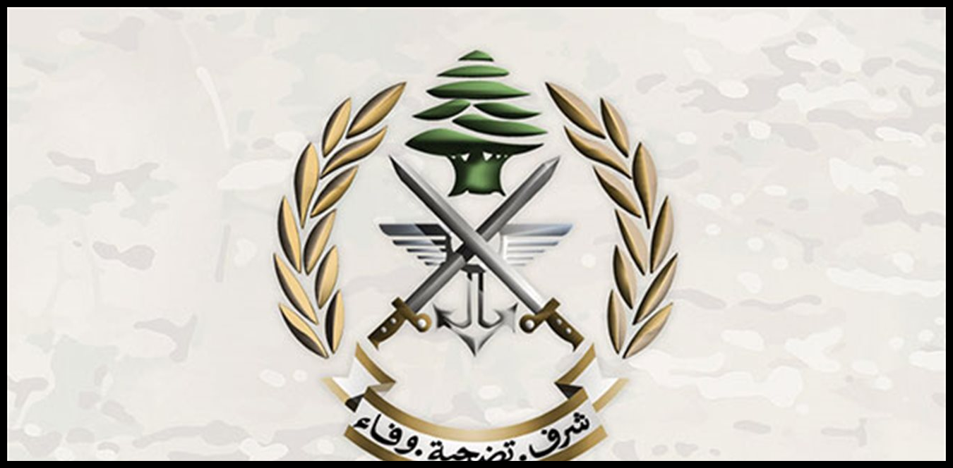 توضيح من الجيش بشأن إعادة التموضع والانتشار في البلدات الحدودية الجنوبية 1 Doc P 1506191 639106354357641065