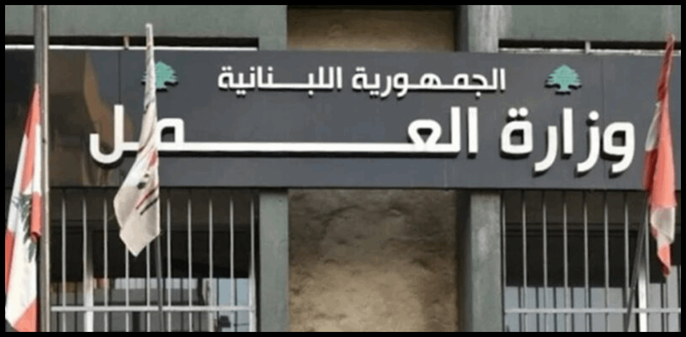 بشأن المهل ومعاملات المواطنين.. تعميم لوزير العمل 1 Doc P 1506236 639106402594013770