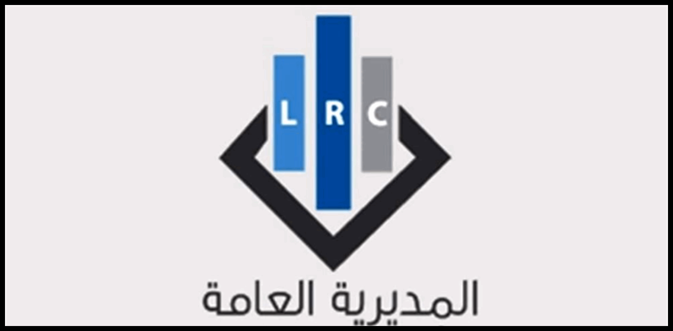 المحكمة العقارية في جبل لبنان عاودت استئناف عملها 1 Doc P 1506333 639106521931136181