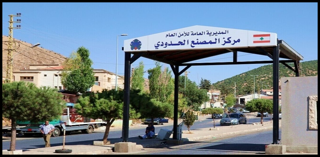 تحذير عاجل من أدرعي.. معبر المصنع سيُقصف! 1 Doc P 1507984 639109353853941983