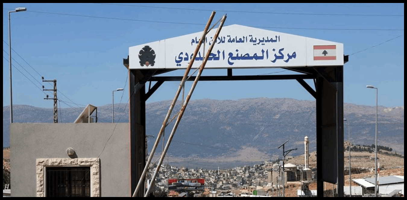 بعد إنذار بقصف معبر المصنع.. هذا ما يحصل 1 Doc P 1507990 639109375283622547