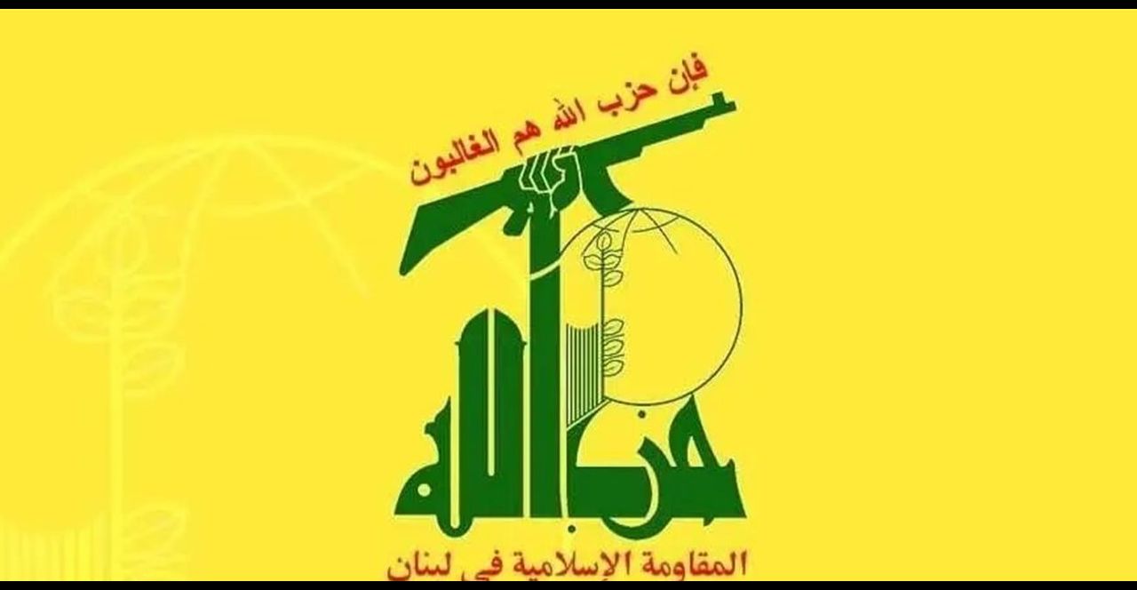 بيان جديد لحزب الله…وهذا ما استهدفه!