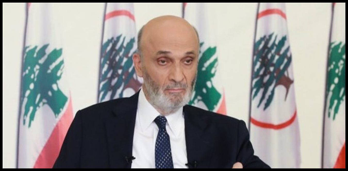 عن "إستهداف عين سعادة"... ماذا قال جعجع؟ 1 Doc P 1508639 639110867312317223