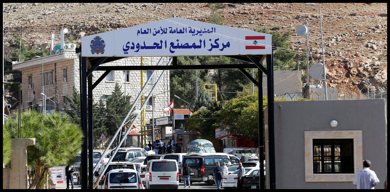 بشأن معبر المصنع... معلومات تكشف ما يحصل بين سوريا وأميركا 1 Doc P 1509119 639111656958640033