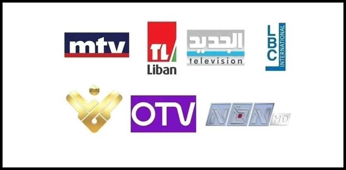 مقدمات نشرات الأخبار المسائية 1 Doc P 1509424 639112029135833833